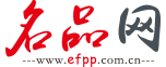名品網(wǎng)